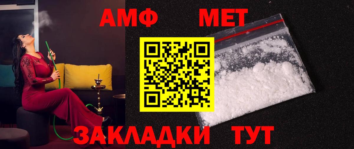 Чебоксары  Метамфетамин пудра  Метамфетамин  Метамфетамин пудра  Вход с VPN 