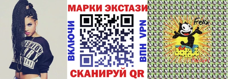 Марки NBOMe 1,8мг  Чебоксары 