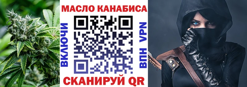 Дистиллят ТГК концентрат Чебоксары