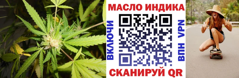 маркетплейс наркотические препараты  OMG ссылка  Чебоксары  Дистиллят ТГК вейп с тгк 