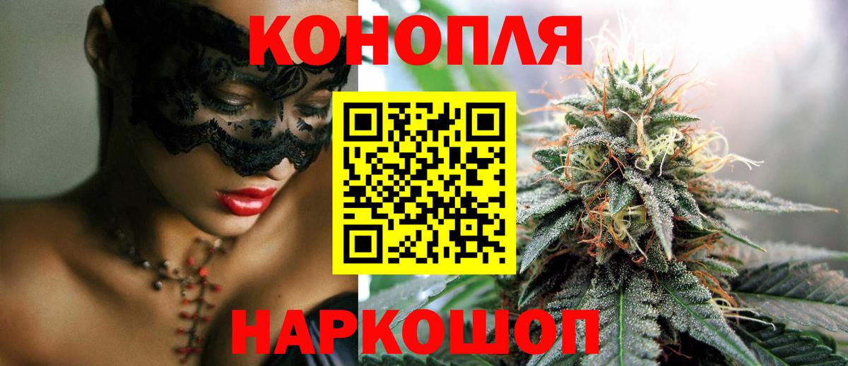 Конопля White Widow  Каннабис White Widow  Вход с VPN  Чебоксары 